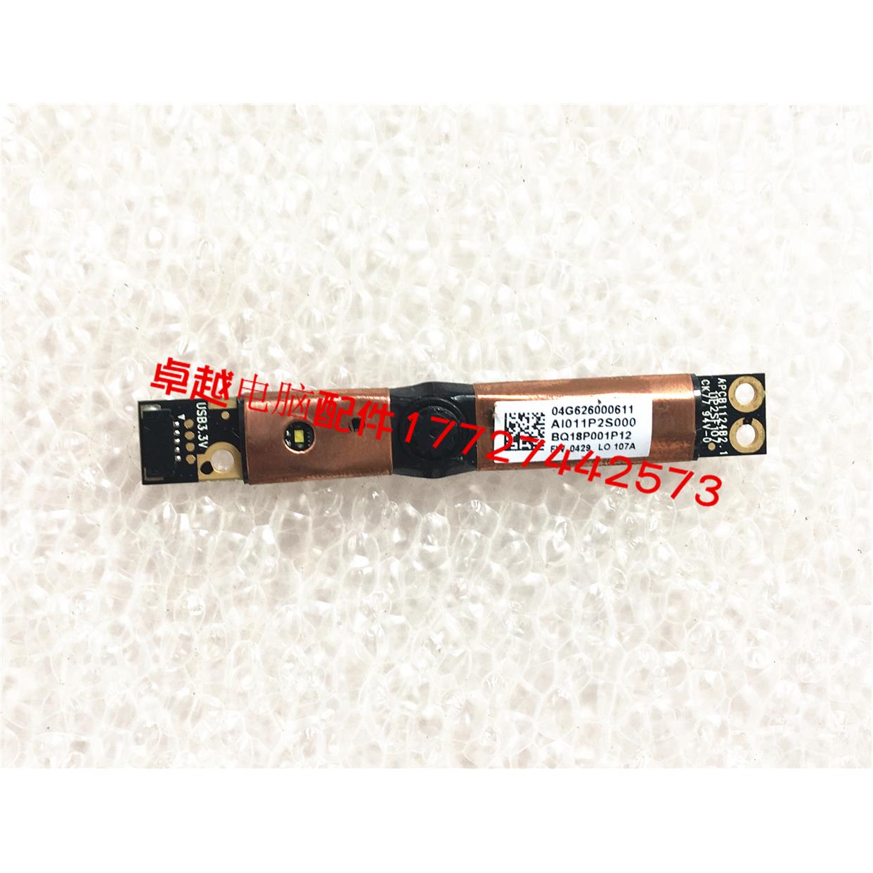 ASUS 华硕 N55S N55SF N55SL 摄像头 内置摄像头