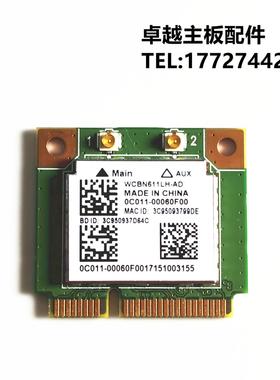 华硕 P552LA P552LJ P552SJ PRO552S PRO552L 无线网卡 WiFi模块