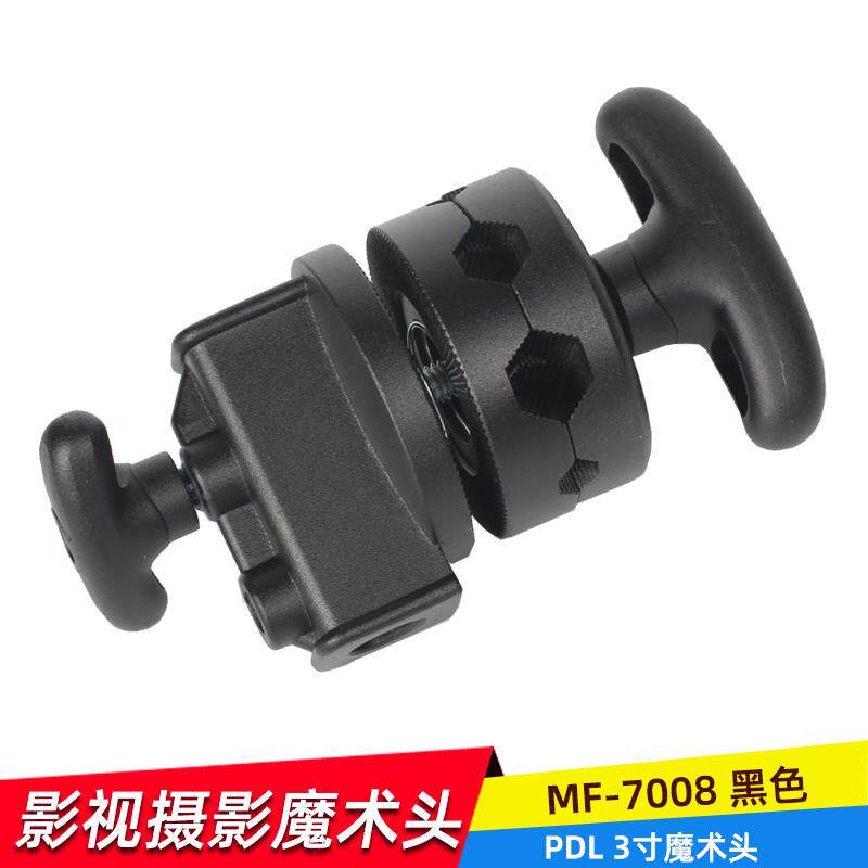 奥宝魔术腿摄影配件影视魔术头转盘旗板夹灯架万向转接魔术头转盘