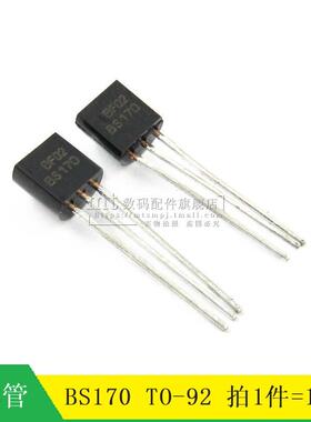【MT】BS170 TO-92 晶体管 MOS场效应管 10只
