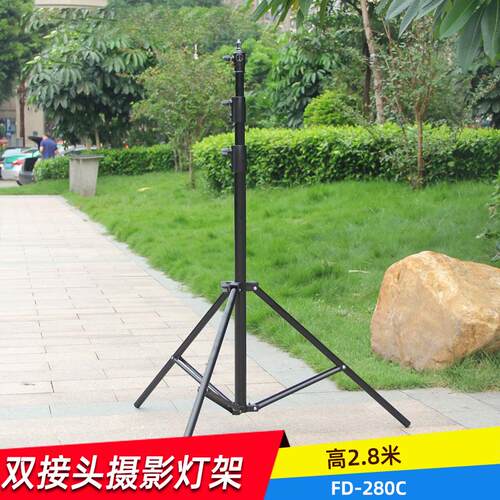 奥宝达FD-280C摄影灯架 影室灯闪光灯大灯架三脚架支架摄影棚附件