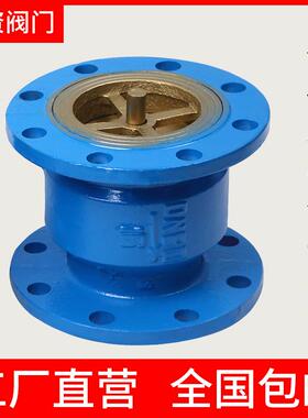HC41X-16消声止回阀管道止回阀水泵止回阀回水阀防逆流阀防倒流阀