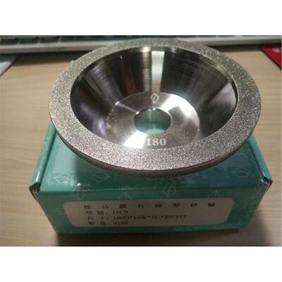 精品钻石碗型砂轮 11C9 100D*10W*5U*20H*35T 180#