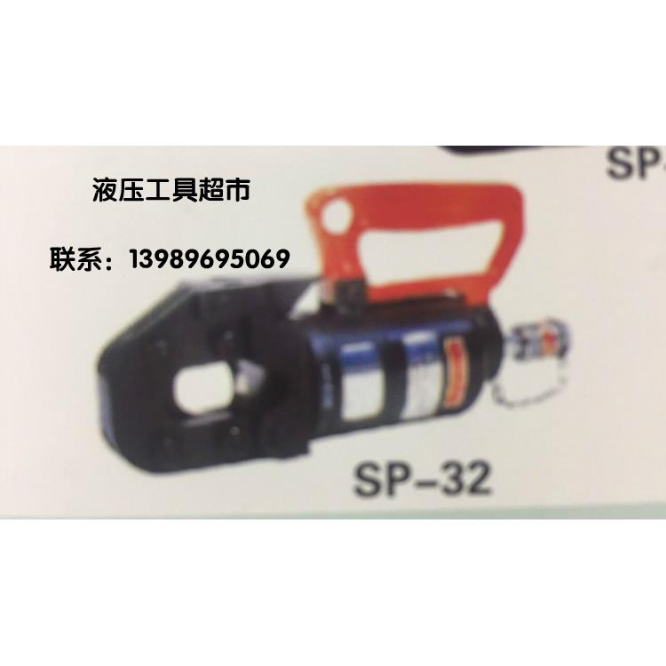 SP-32分体式液压切刀 日本原装IZUMI液压电缆剪1