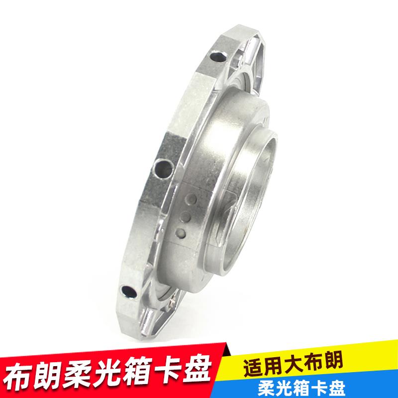 适用布朗摄影闪光灯柔光箱转接环内接环布朗卡口内接口附件