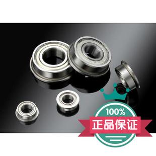 F698 F696 F697 F6900ZZ F699 F694 微型法兰带挡边轴承F693 F695