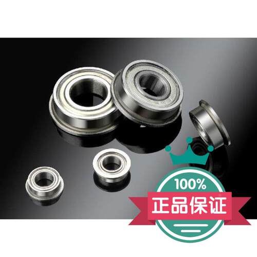 微型法兰带挡边轴承F693 F694 F695 F696 F697 F698 F699 F6900ZZ