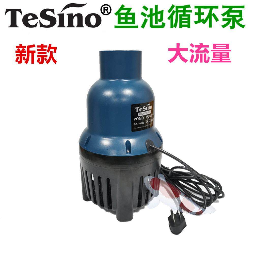 德中水泵锦鲤鱼池大流量循环潜水泵烟斗泵DZ16000-55000 50W-300W