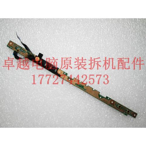 联想 E47 E47A E47G E47L 开关板 开机板 带线