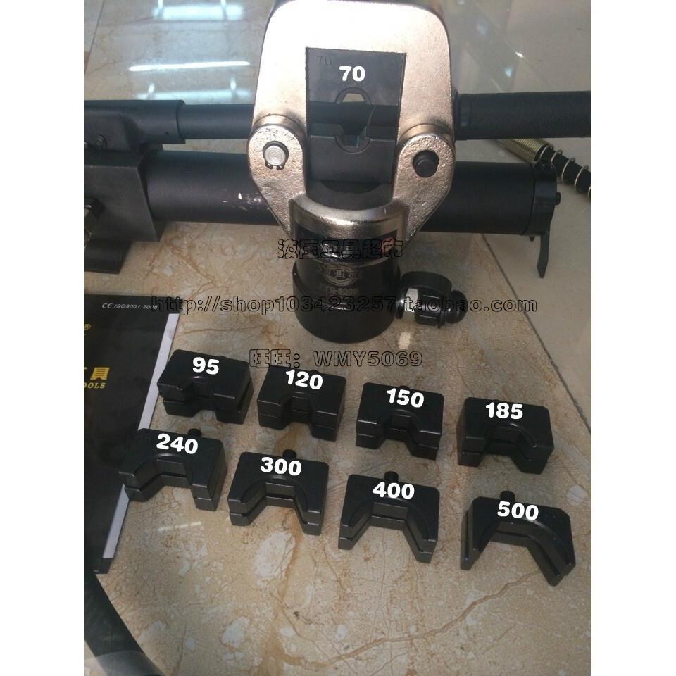 捷力特FYQ-500B分体式压接钳液压压线钳 液压钳头或配泵1