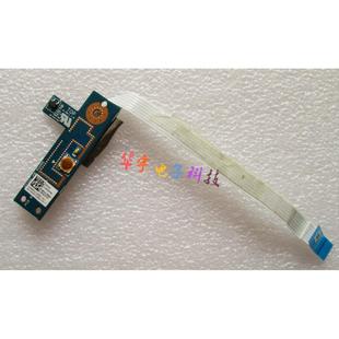 K55DE K55N 开关板 华硕 开关小板 K55D 开机板 带线 asusK55DR