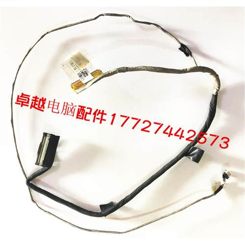 Sony SVF15AA1MT SVF15AA1QT SVF15A17SCB 屏线 排线 笔记本屏线