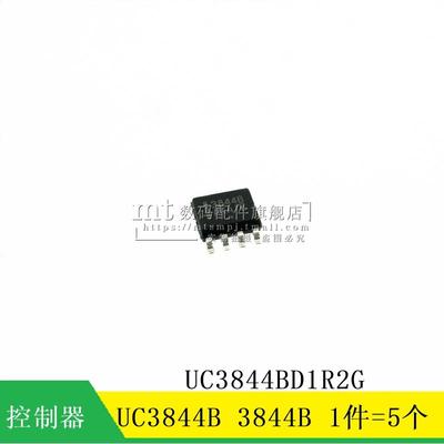 【MT】UC3844B UC3844BD1R2G 贴片SOP8 3844B 切换控制芯片 5只