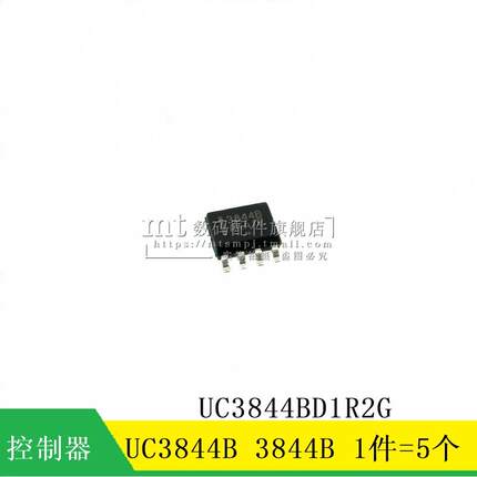 【MT】UC3844B UC3844BD1R2G 贴片SOP8 3844B 切换控制芯片 5只