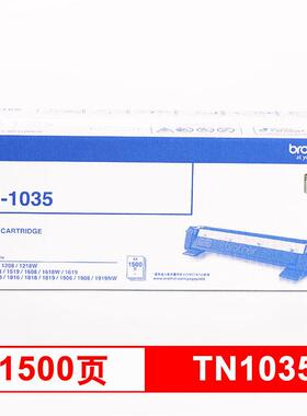 兄弟（brother）TN-1035黑色墨粉盒(兄弟HL-1218W、DCP-1618W、MF