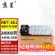 京呈适用震旦ADT161碳粉AD181墨粉AD188粉盒震旦AD219复印机墨粉
