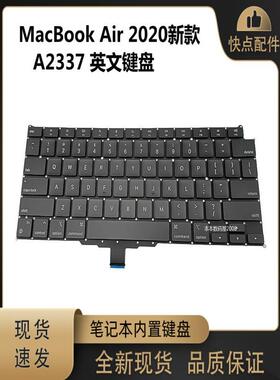 适用MacBook Air 2020 笔记本pro13英寸 A2337 英文键盘 全新现货