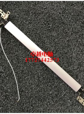 华硕 TP200S TP200SA E205SA 屏轴 转轴 天线 笔记本屏轴