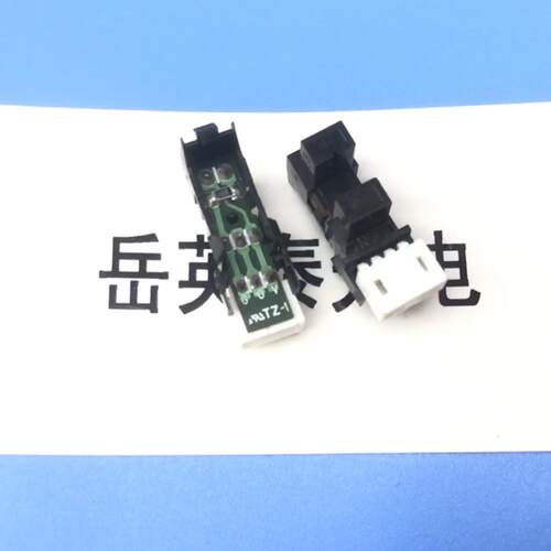 全新现货 理光8001  定影传感器感应