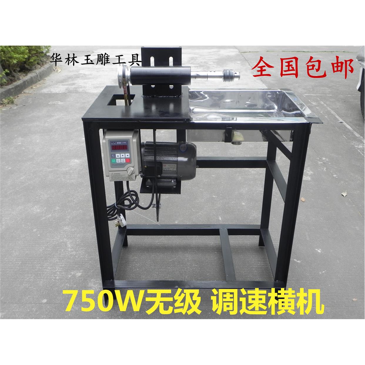 750W无级调速大主轴横机绿松石圆珠专用/十堰竹山宝丰专用万能机