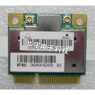 无线网卡 联想 N485 N480 wifi模块 Lenovo