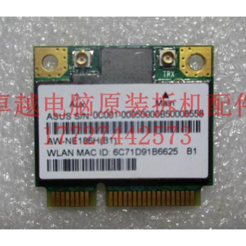 华硕 K55V A55V K55VD K55VM K55VJ R500V 无线网卡 WiFi模块