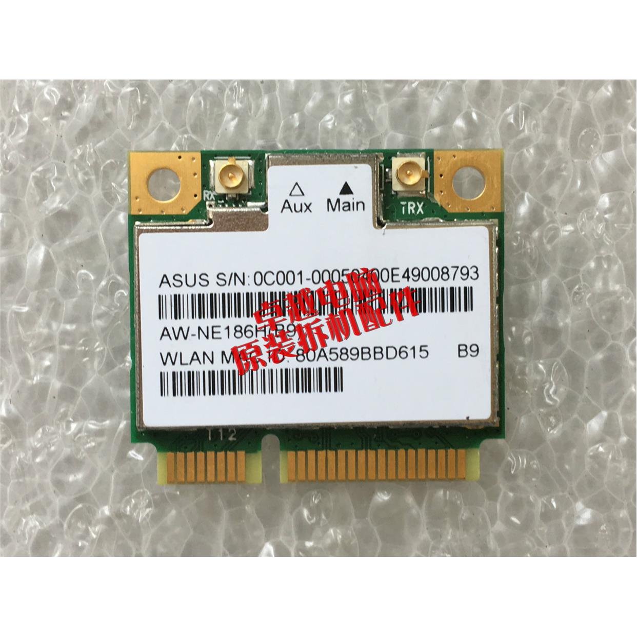 华硕 X555S K555L X555LD Y583L F555 W519L A555L 无线网卡 WiFi