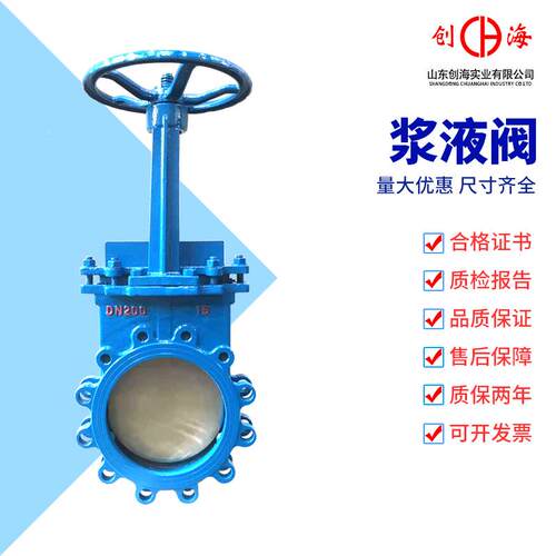 铸铁浆液阀Z73X-10不锈钢手动气动电动刀型刀形闸阀明杆暗杆DN100