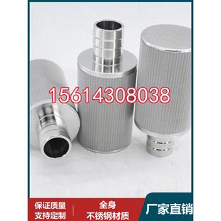 定制宝塔头接口不锈钢烧结网滤芯 实验室用金属曝气头 气体分布器