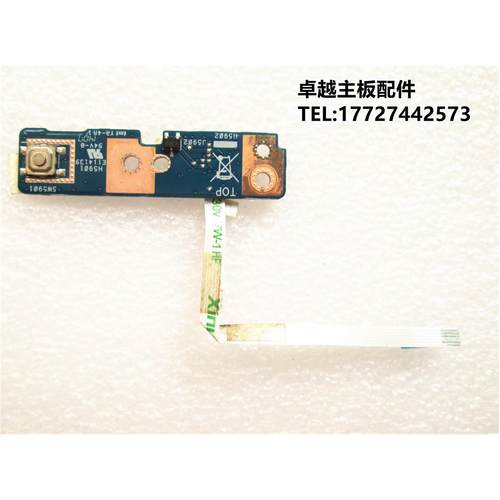 华硕 ASUS PRO450C PRO451L PU451LD开关板 开机板 开关小板 带线