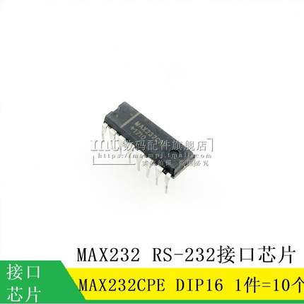 【MT】MAX232CPE MAX232 直插DIP16 RS-232接口芯片 10个