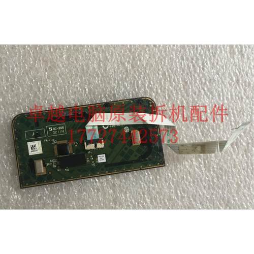 惠普DV4-3000 3114TX 3126TX 3125TX 3010TX 触摸板 鼠标板 带线