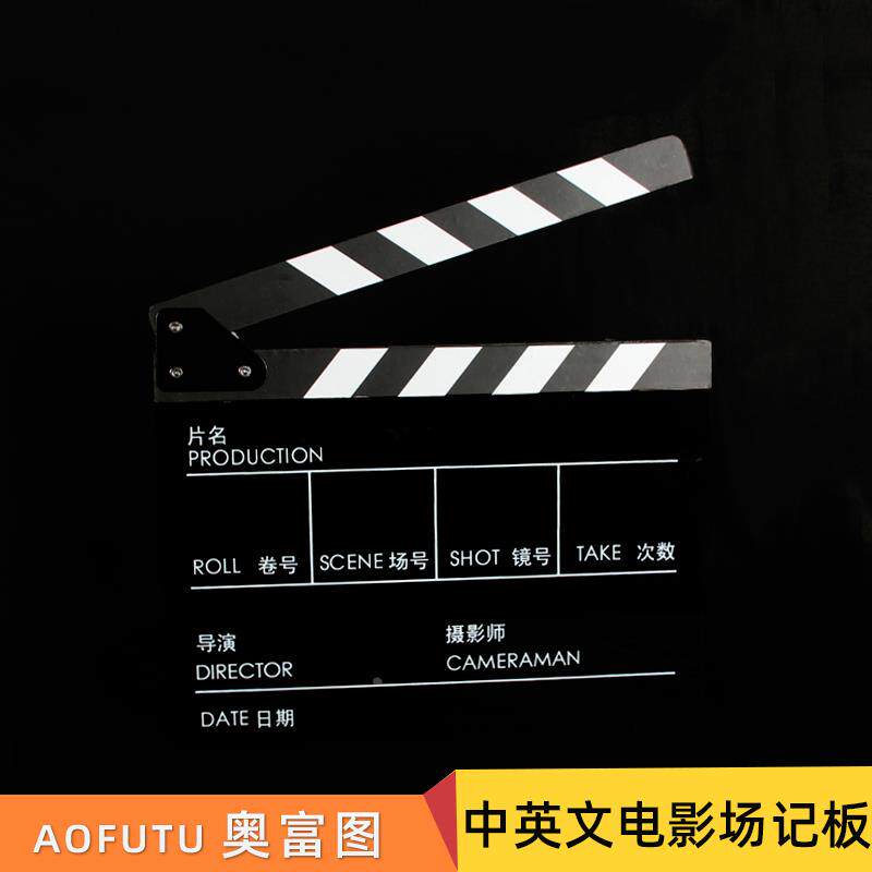 专业场记板装饰打卡板电影打板拍板导演打板神器剧组道具影楼拍摄