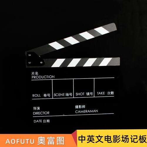 专业场记板装饰打卡板电影打板拍板导演打板神器剧组道具影楼拍摄