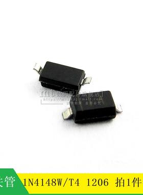 【MT】1N4148 IN4148W T4 SOD123 1206 贴片开关二极管 50个3.5元