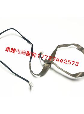 神舟K590S K650S K650C K660E G150TB G150TH TC 摄像头排线