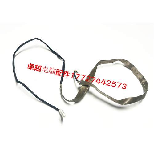 神舟K590S K650S K650C K660E G150TB G150TH TC 摄像头排线