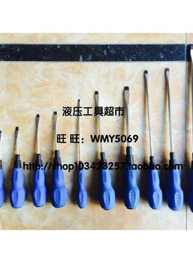 上海捷科 ST4-50/4-75/5-75/6-100mm一字螺丝刀 一字软柄螺丝批1