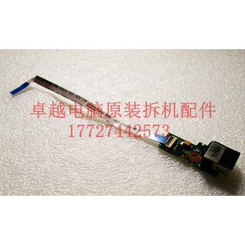 联想 B480 B490 M490 M495 B4306 V480 C USB接口板 USB小板 带线