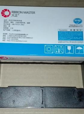 大正色带适合用于   ERC-32/ ERC-32/色带盒色带架
