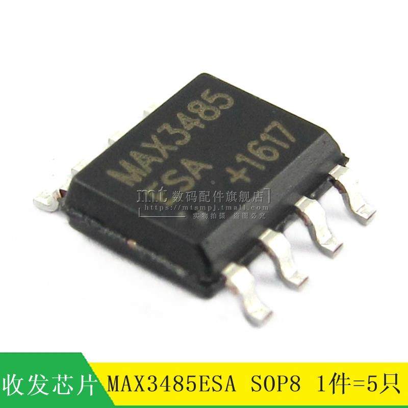 【MT】 MAX3485ESA SOP8  MAX3485  驱动/收发芯片 5只3.5元