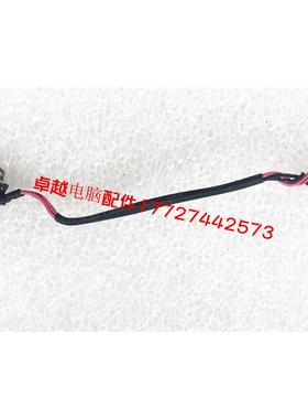 华硕 ASUS N43 N43S N43SL 电源头 电源接口 带线