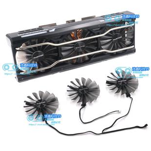 8GB显卡散热风扇FD9015U12S GLH 适用GAINWARD RTX2080Phantom8GB