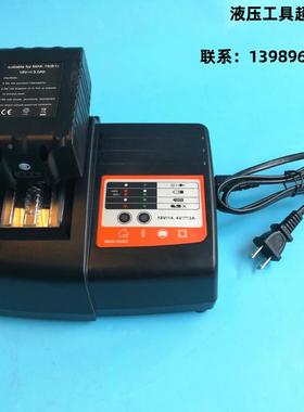 KORT充电式电动液压钳液压切刀ECT-400ESEC-105 85 300电池充电器