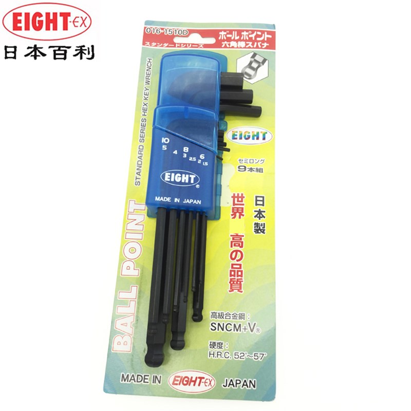 旧款日本EIGHT百利黑色加长球头内六角扳手进口英制螺丝刀016-13Z