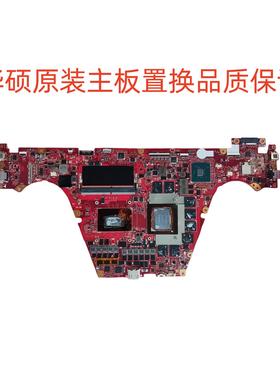华硕玩家国度 ROG 冰刃3s GX701GWR GX701GW GX701G GX701GV主板