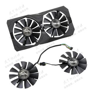 ASUS/华硕 STRIX猛禽RX460/RX560显卡散热器风扇原装扇叶温控带罩