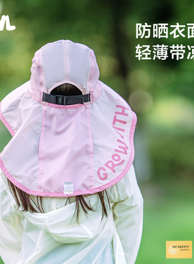 GWL 大披肩儿童防晒帽遮阳帽女孩女童沙滩帽太阳帽夏防紫外线海边