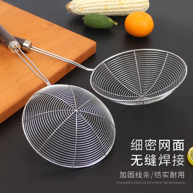速发不锈钢线漏厨 房过滤网勺家用捞面饺子捞筛油炸大号笊篱网勺