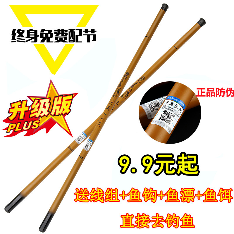 速发手新1.8装7.2米钓溪流竿短节竿渔具竿手套-组合,户外/登山/野营/旅行用品,溪流竿,淘宝优惠券,粉丝福利购,淘宝优惠卷